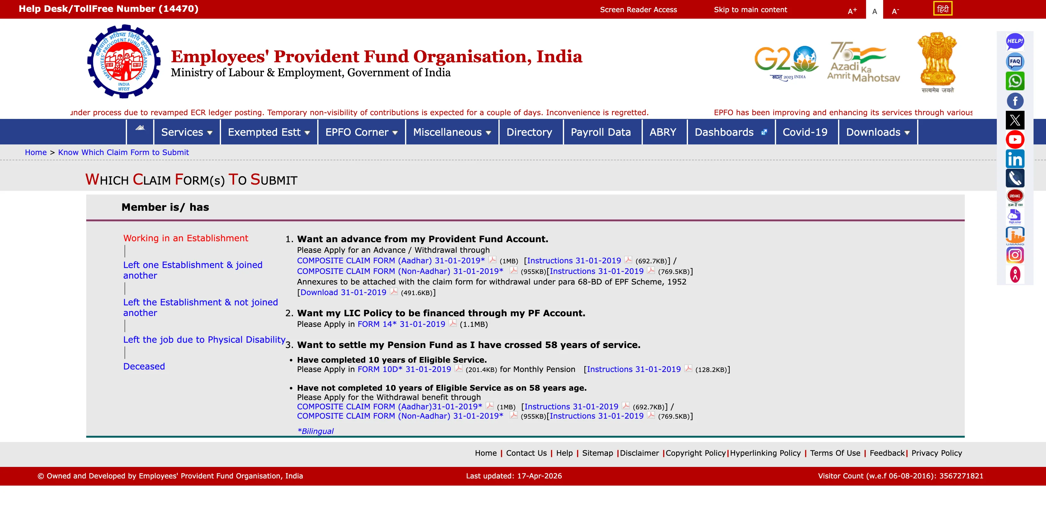 EPFO Online Claim Application Form 19, 31 and 10C for PF Withdrawal